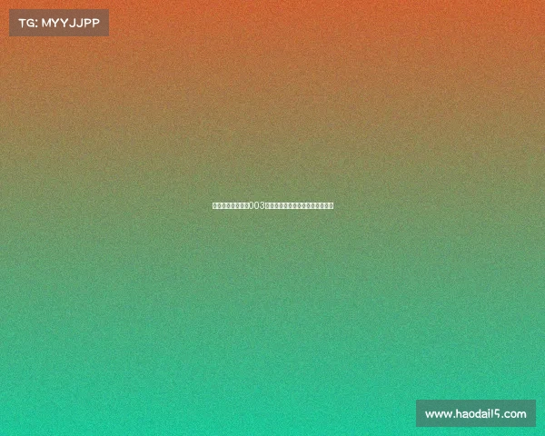 足彩今日焦点赛事003胜负预测深度分析投注策略全攻略